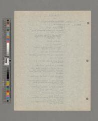 Go to image 128.