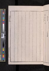 Go to image 203.