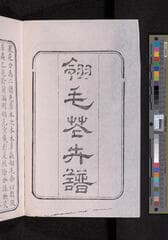Go to image 192.