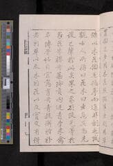 Go to image 195.