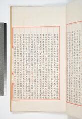 Go to image 79.