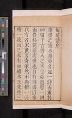 Go to image 247.