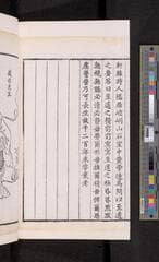 Go to image 122.