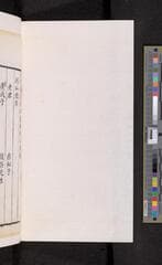 Go to image 112.