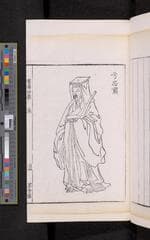 Go to image 275.