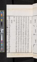 Go to image 63.