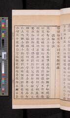 Go to image 269.