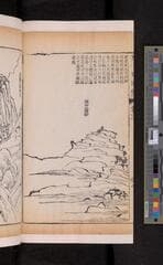 Go to image 232.