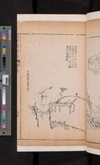 Go to image 343.
