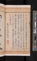 Go to image 414.