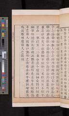 Go to image 155.