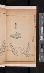 Go to image 158.