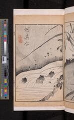 Go to image 125.