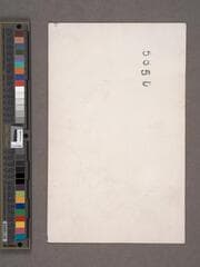 Go to image 21.