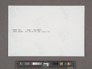 Go to image 140.