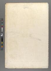 Go to image 420.